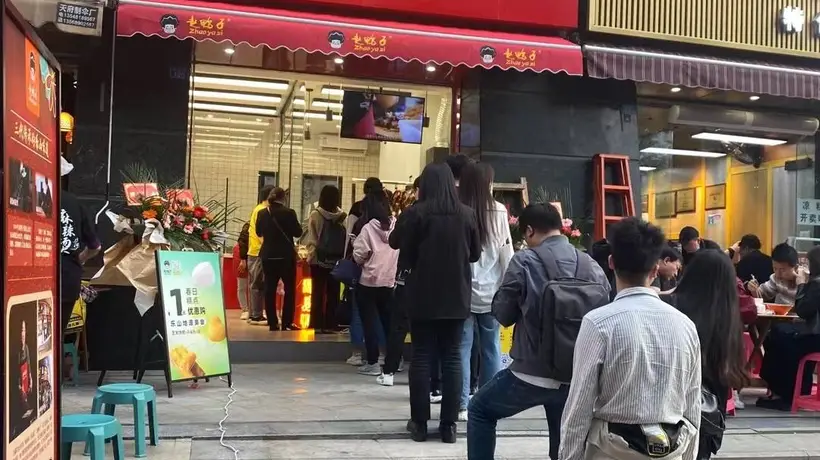 3. 乐山高铁站附近靠谱甜皮鸭店推荐?