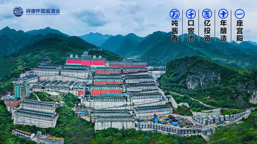 酱香白酒之魂——走进高温大曲的世界