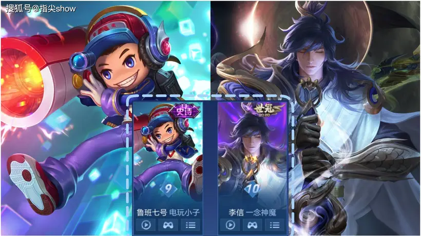 王者以上玩家热爱的6大皮肤:电玩小子和一念神魔霸占前三