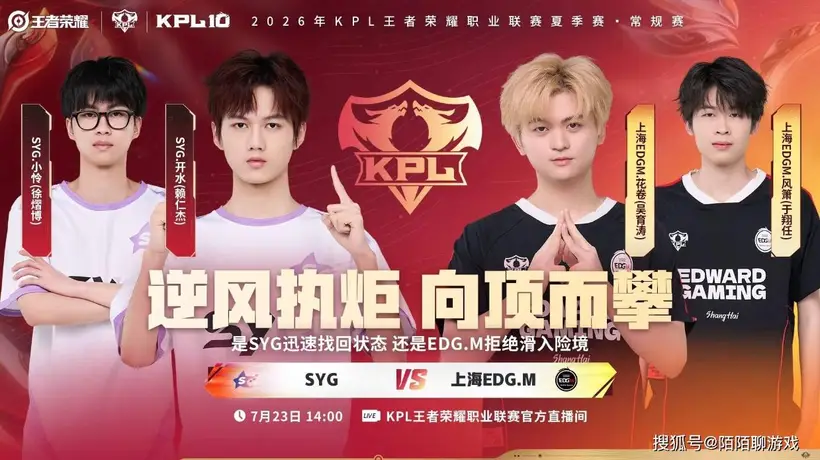 A组卡位战白热化：狼队两种结局，第三战决定S/A资格归属