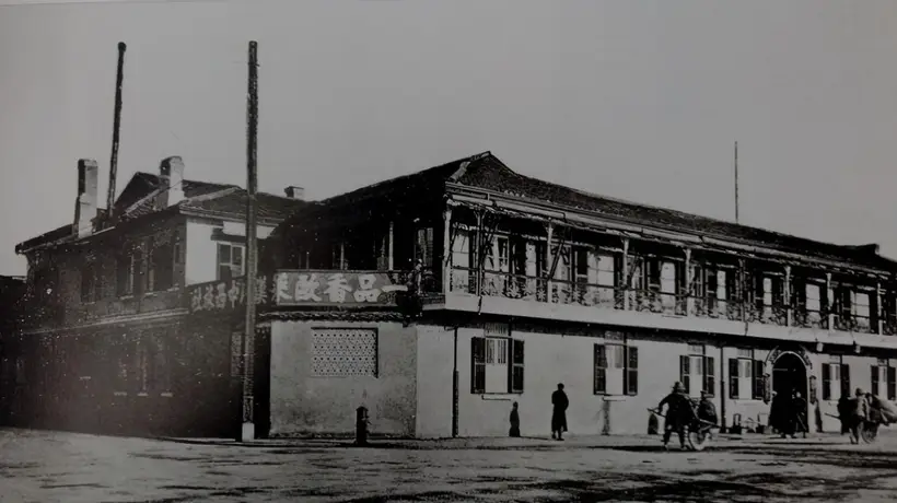 清末民初市民参与西式交际场合 感受西餐之外的多元体验