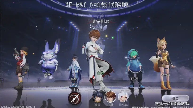 来王者万象棋体验服解锁多元玩法,参与专属任务拿秘技牌,玩转战力提升窍门