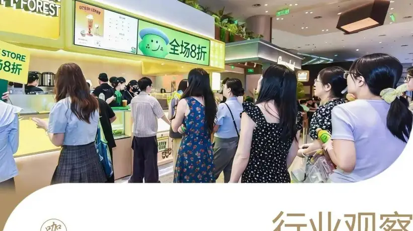 2周联动260家店 超15万人次打卡解锁柠檬新品类 体验多元口感新选择