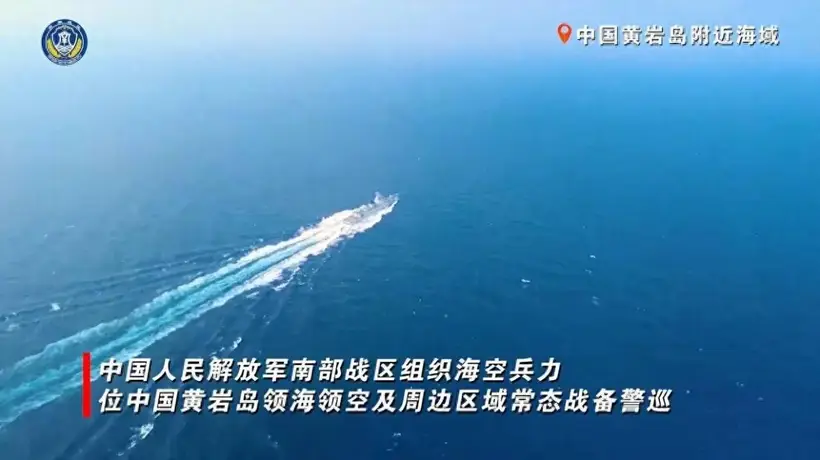 建军节当天黄岩岛旁的海空实战演训,现场观众全程感受硬核阵容,实打实传递维权决心