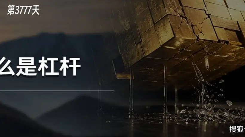 参与韩国股市杠杆交易的你,曾感受过4倍杠杆下25%涨跌归零本金的恐慌吗?