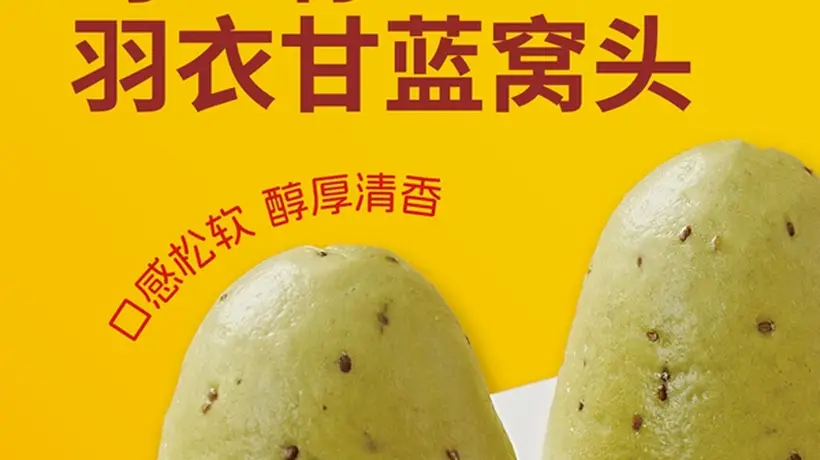 抢鲜体验优质杂粮主食，选购要认准这些多元活动与品质细节