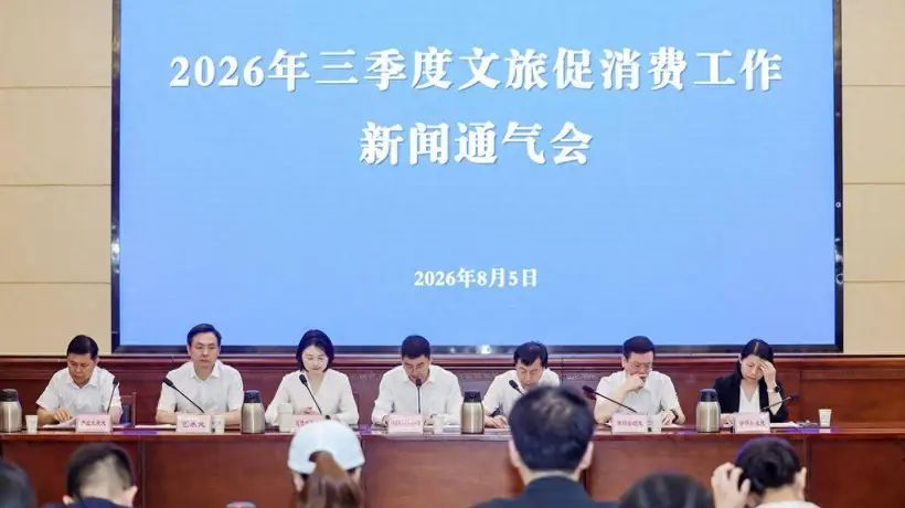 暑期湖北文旅好戏连台 高铁联动演出避暑游 多元体验引游客畅玩