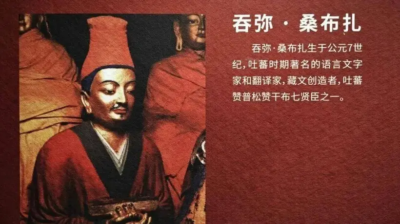 逛西藏博物馆雪域长歌历史文化展 听花脚大仙分享多元文化体验