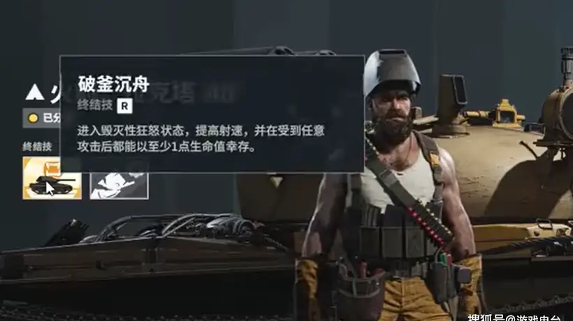 来《坦克世界：征程》化身恶灵骑士！烈焰战车、狂暴锁血技能，观众直呼最爽参与体验拉满