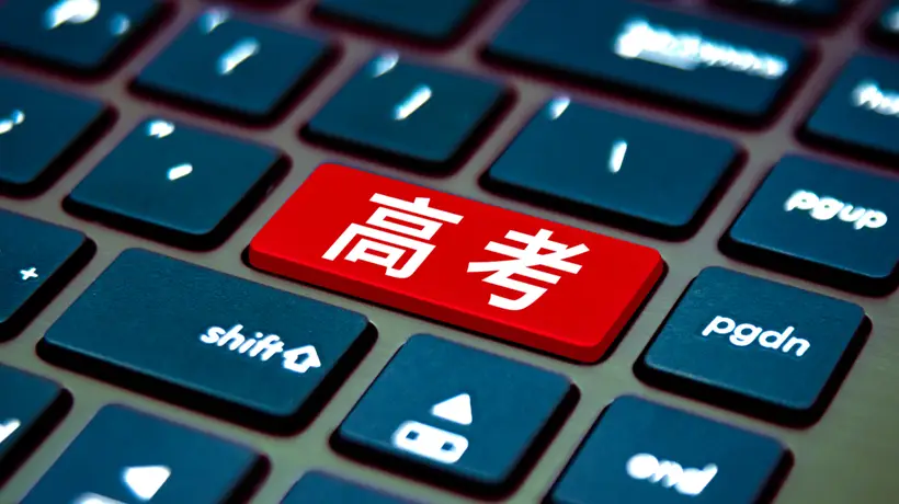 央视曝光高考志愿咨询乱象:“上半年卖猪蹄,下半年当规划师”