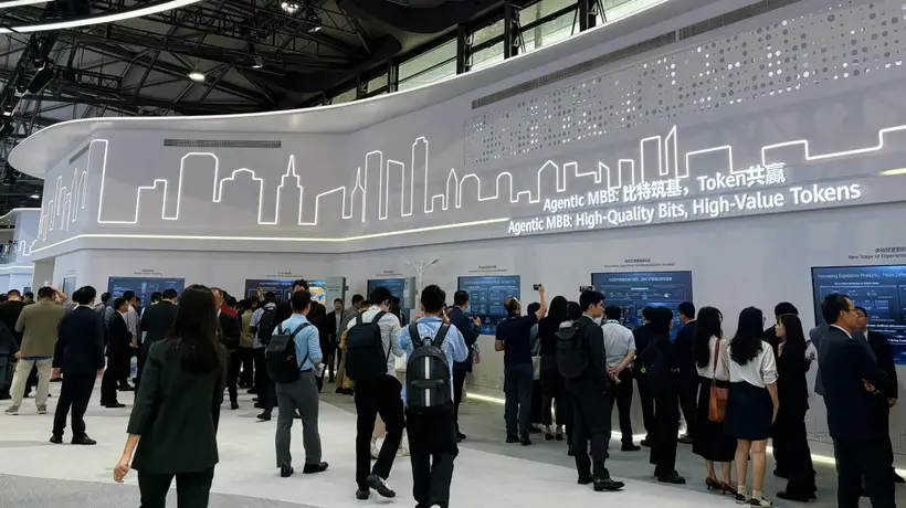 MWC26上海观察:AI重构后,网络如何兑现Token价值