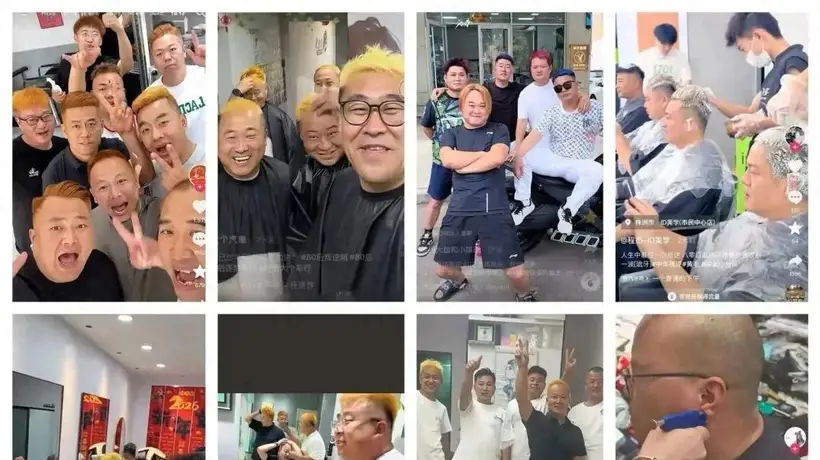 一夜之间,80后集体叛逆染黄毛