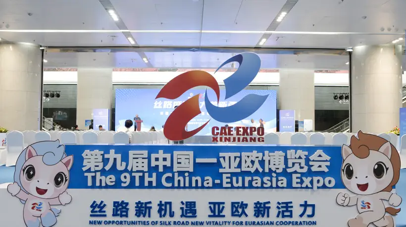 新华社经济随笔:亚欧博览会上,遇见活力满满的新疆