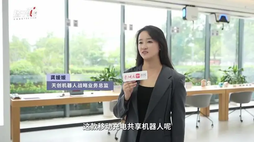 跟随《挖宝新南京》镜头,一起去看会“跑“的充电桩!
