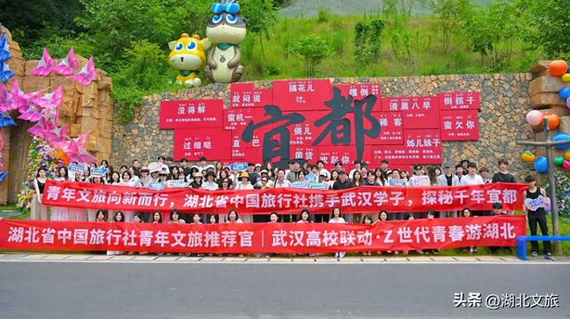 深入宜都核心地标采风,百名青年推荐官传递荆楚之声