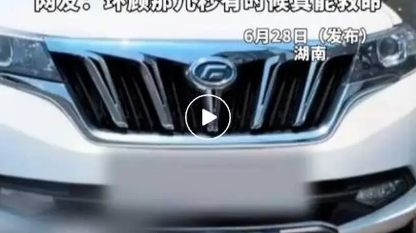女子开车意外发现车底有人熟睡,该人员仅露出双脚,隐蔽性极强,当事人后怕