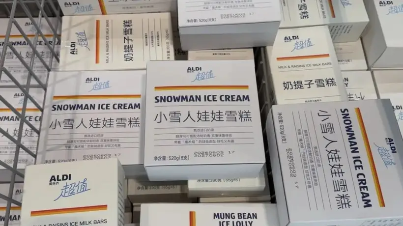 包装 | “吃缩力”包装!奥乐齐的雪糕,给人一种可以刷医保的感觉