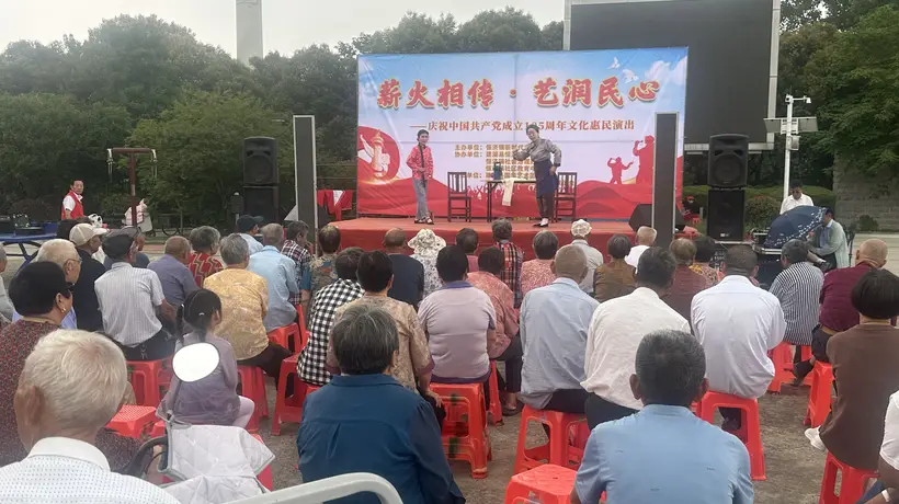 江苏建湖恒济镇举办“薪火相传·艺润民心”惠民演出