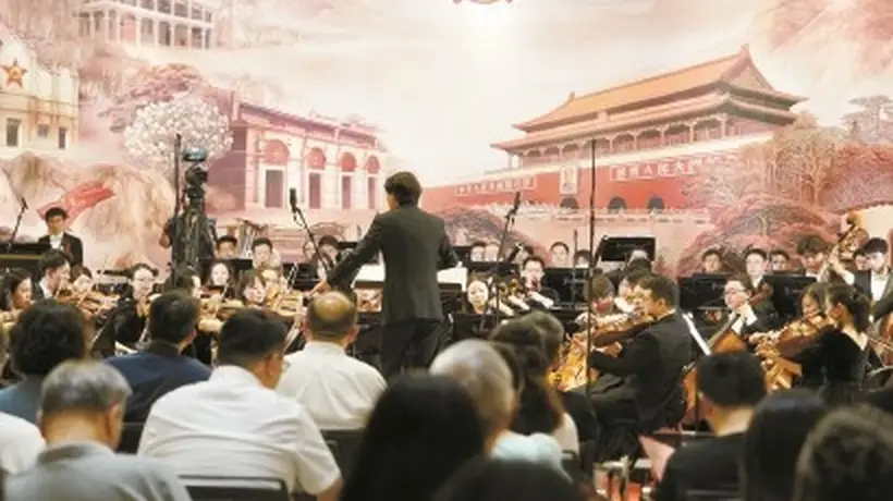 交响史诗《光荣之城》在中共一大纪念馆首演