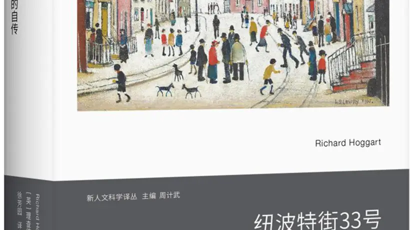 在身份跨越中守住文化记忆