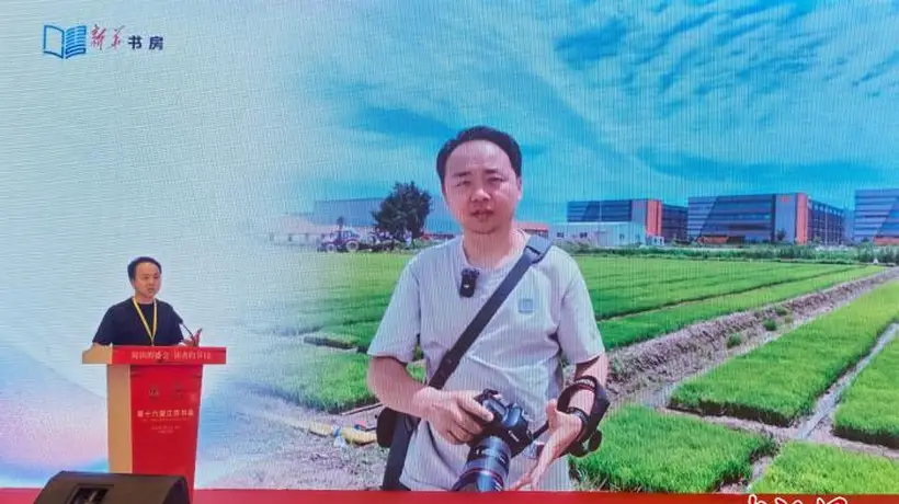 “稻田诗人”袁伟:真诚书写 绽放光彩