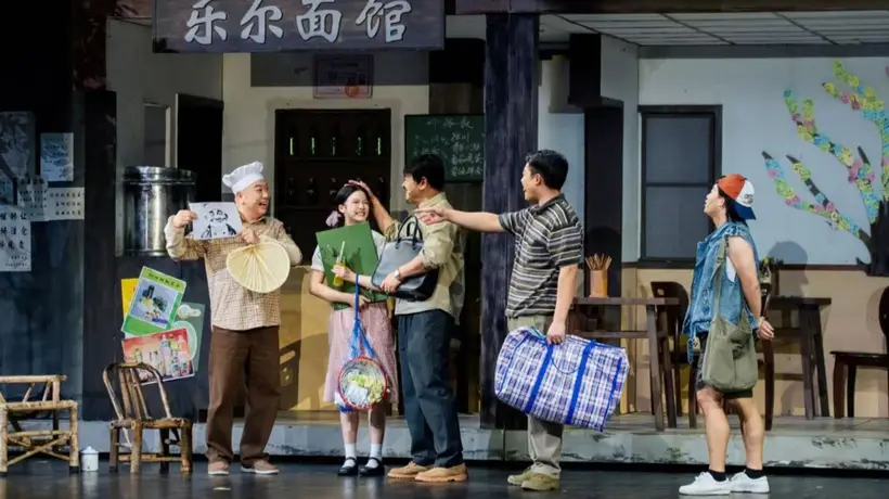 一碗面串起两座城的奋斗记忆,话剧《梦想天堂》登陆申城