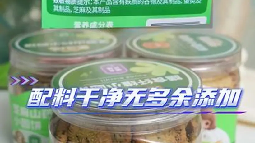 果蔬妃小圆饼,易咀嚼、好消化,好吃又健康!