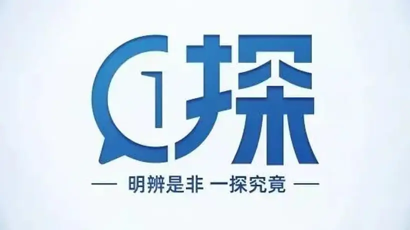 南山一菜市场内藏着三百多年古桥!记者实探差点认不出