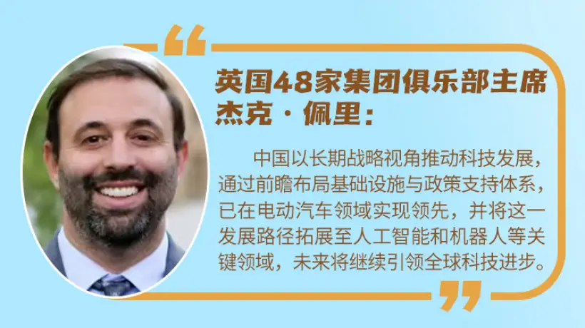 【讲习所·领航“十五五”】习近平:打通科技加速向现实生产力转化通道