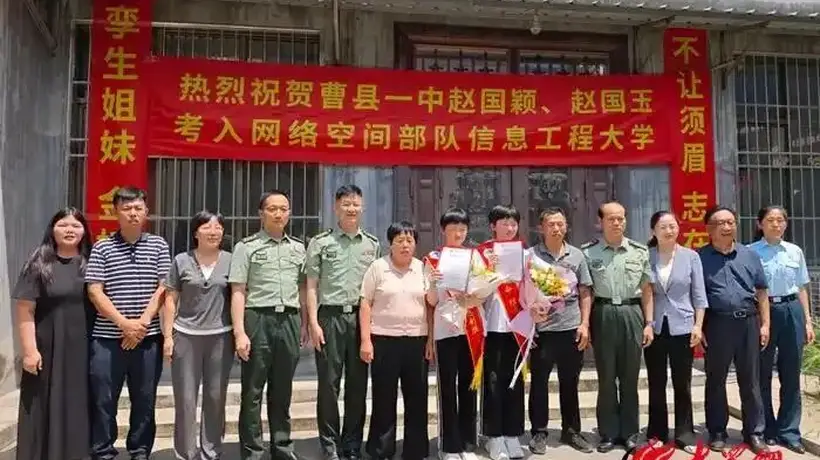 山东双胞胎姐妹考上同一所军校,学校送来专属录取通知书