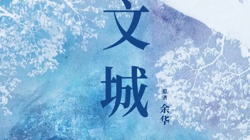 艺人扎堆演话剧,影视表演不香了?