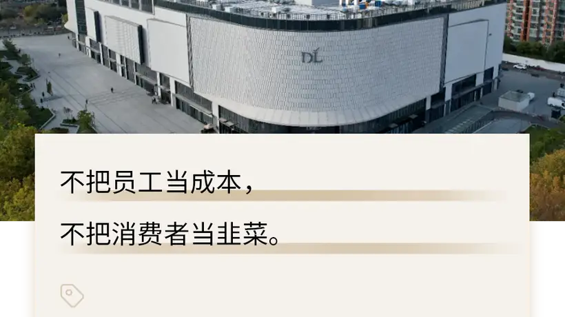 于东来受邀参加总理座谈会,释放了什么信号?