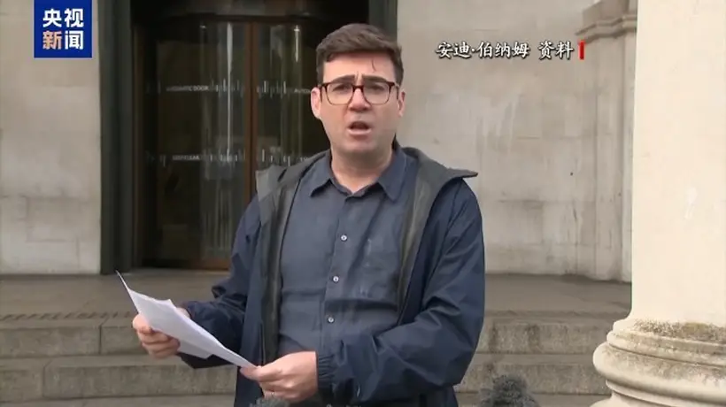 伯纳姆锁定英国工党党首职位,有望7月20日接任首相