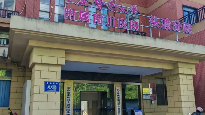 “候鸟游客”到了 “潮汐医护”来了