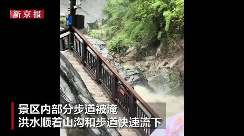 云南虎跳峡景区强降雨致房屋倒塌，山洪沿着步道流下，景区已暂停营业