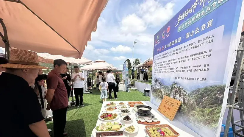 以沂蒙味道为钥,解锁“美食+文旅”融合新路径