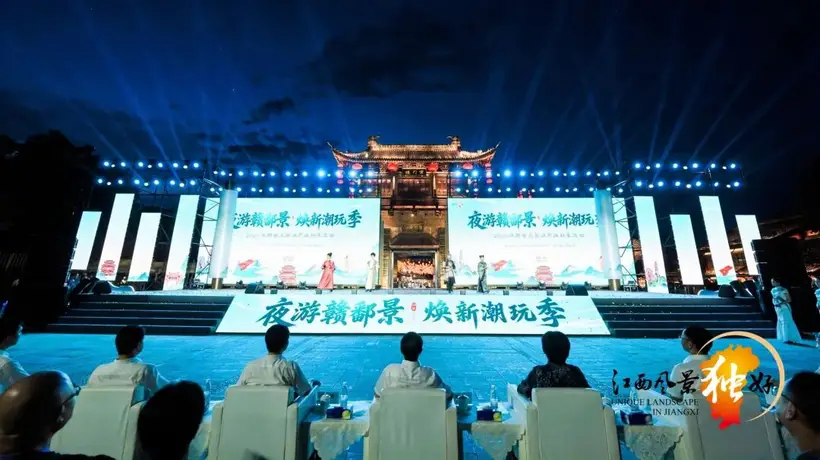上饶携23项惠民政策亮相江西文旅焕新季,暑期至年底持续激活夏日市场