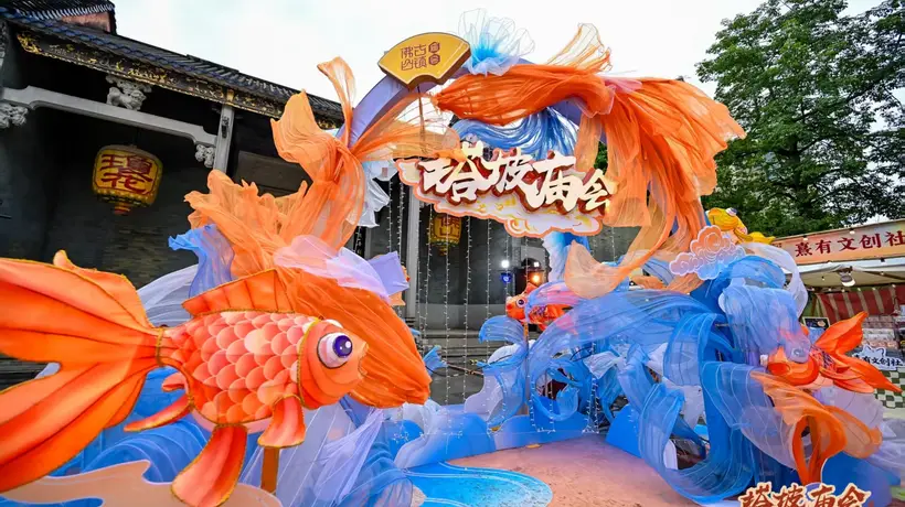 佛山塔坡庙会启幕,三年焕新行动打造城市文化IP