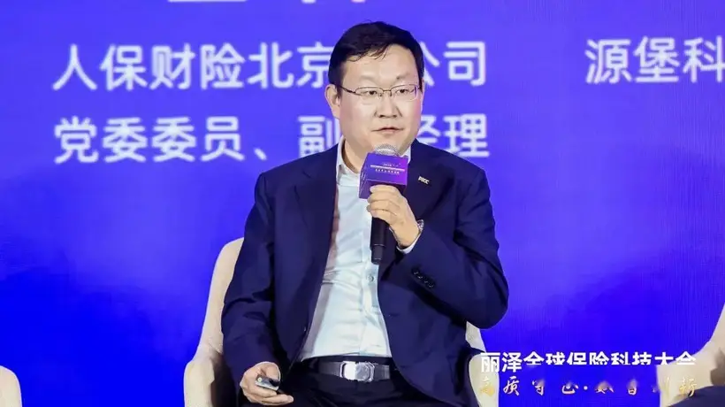 人保财险北京王青:分层施策银保联动 构筑科创风险保障体系