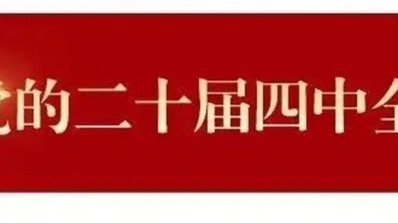 暑假畅游威海海滩 交通攻略助你轻松出行