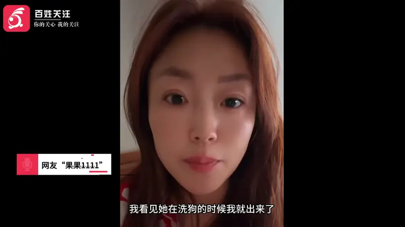 丹东洗浴中心回应顾客投诉女浴有人狗共浴:已制止并全面消杀