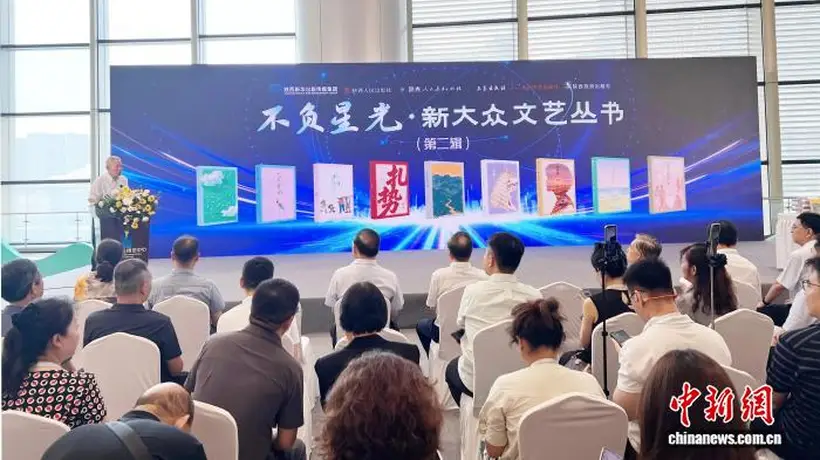 第34届全国书博会上新 读者可参与体验“不负星光·新大众文艺丛书”第二辑多元活动