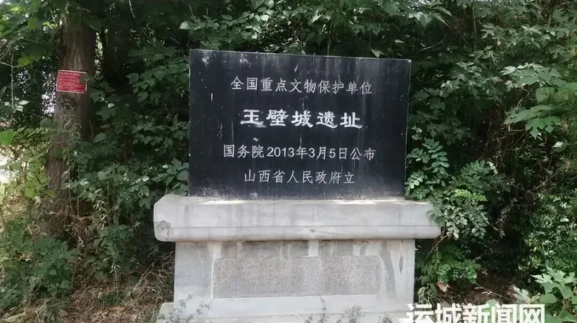 山西运城稷山道路塌陷现白骨？这竟是玉壁之战遗骸，多元文物视角还原1400年前惨烈战局与民歌往事
