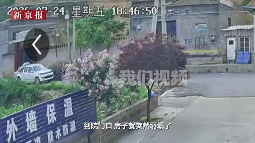 山西洪洞好义村黄土崩塌致5人遇难 参与中考的730分学子逃生不及遭掩埋