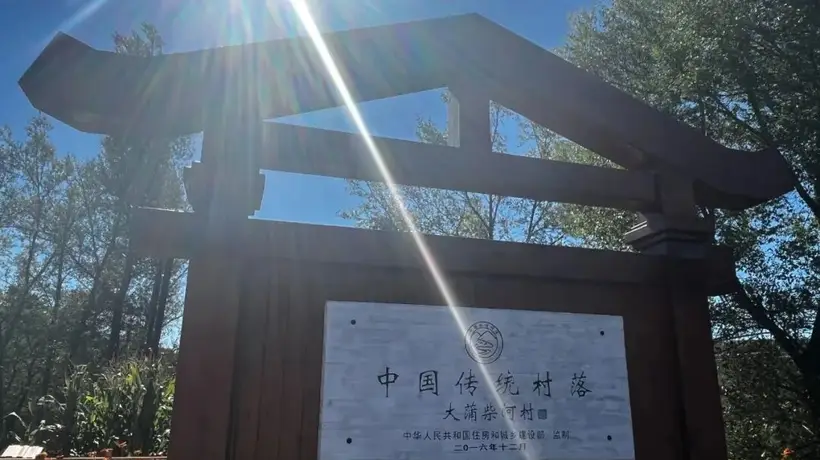 敦化这条抗联廊道 走一路景 体验红色传承与山野风味惊喜