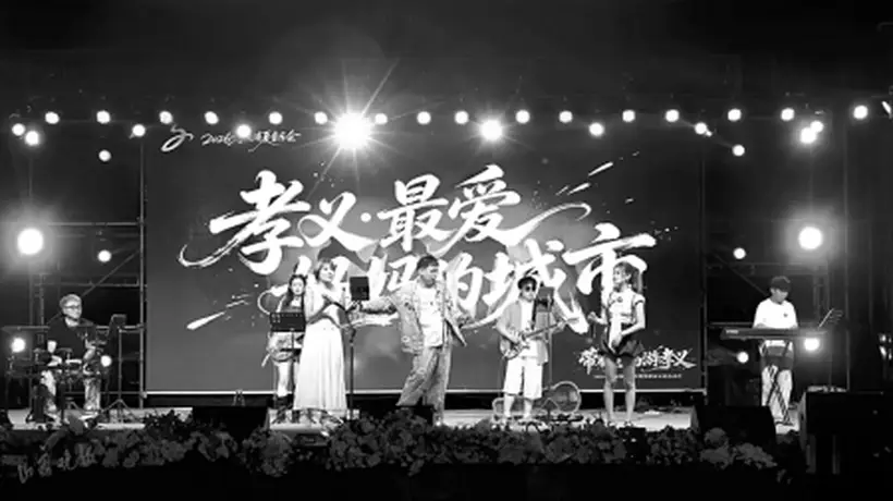 来孝义这个夏天和妈妈解锁多元文旅盛宴 省级活动轮番登场陪你嗨玩整月
