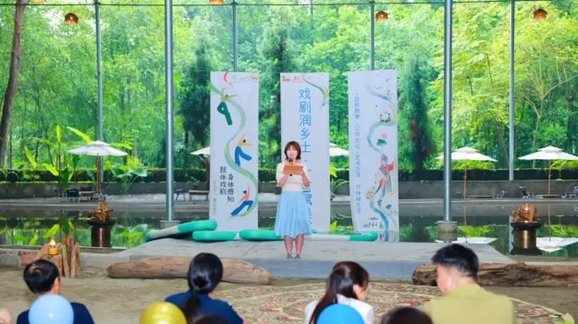 成都温江林盘里的多元戏剧盛会来了！川剧变脸遇丹麦剧目 村民市民抢着看、赞新意十足