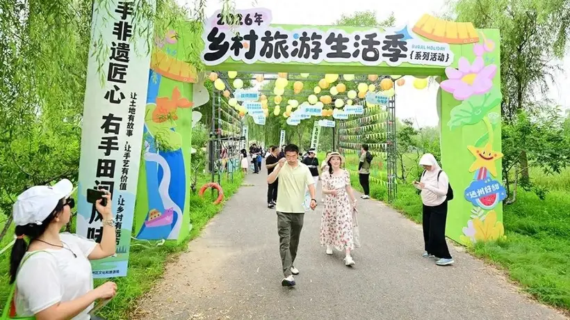 通州乡村文旅盛会邀你参与 十佳线路玩转副中心还能逛市集玩互动