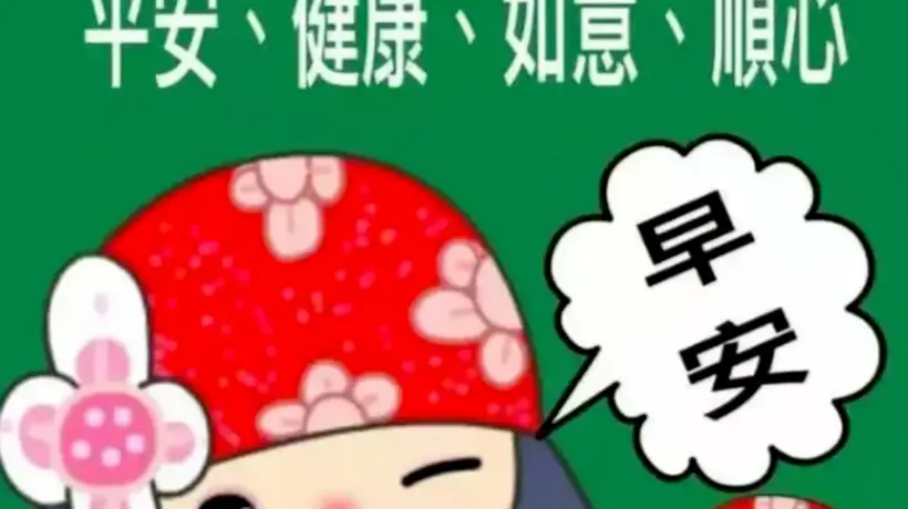 周二清晨暖心集结：接纳自我伴你度过，与亲友同行共赴静好，尽心生活不负时光