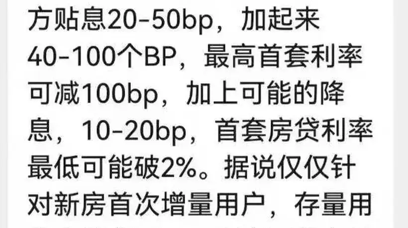 7月重点50城新房成交环比跌23% 楼市临界点上能等来调控大招吗？